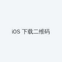 美国色吧影院 iOS客户端下载二维码